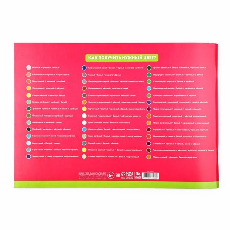 Album for drawing on the A4 paperwork, 40 sheets "Pink Background"-3