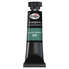 A watercolor art in a tube, 9 ml, gamma 