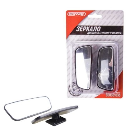 Mirror Sphere of the Dead Zone Skyway, 95x35 mm, on a movable leg, set 2 pcs, S00301035