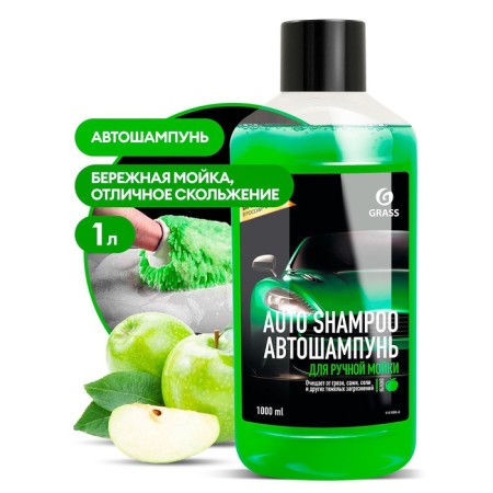 Grass Universal, apple, 1 l, contact
