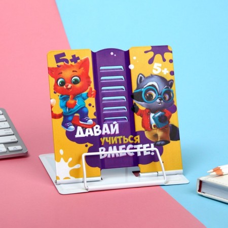 Book stand "Let's study together!", 15.2 x 18 cm-1