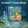 Set for excavations "Treasures of the Ocean"
