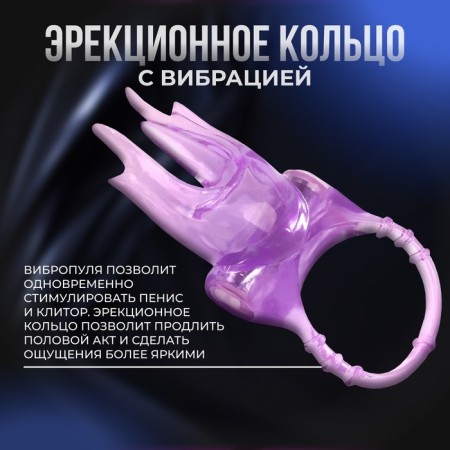 Эротический набор БДСМ Оки-Чпоки "Планы на вечер", 15 предметов-7