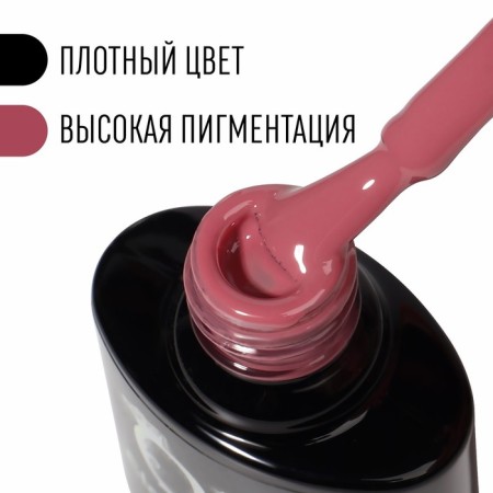 Nail varnish gel, Classic Colors, 3 phase, 8ml, Led/UV, Pink Antik color (87)-3