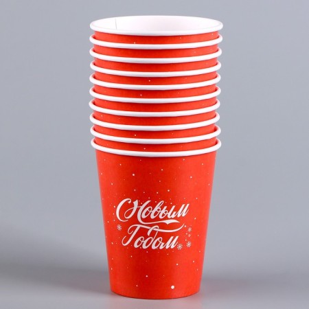 A single -paper cup "Happy New Year"-3