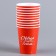 A single -paper cup "Happy New Year"