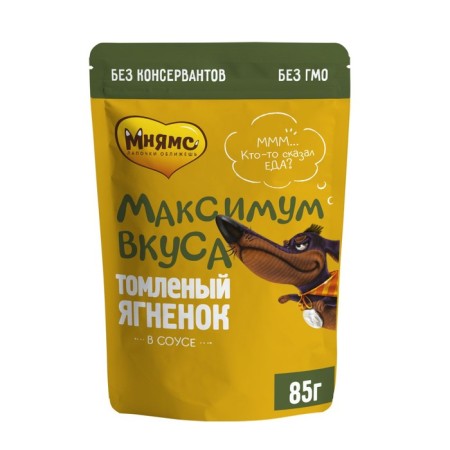 Wet food "Mnyams" "Maximum Taste" for dogs, a languid lamb in sauce, 85 g