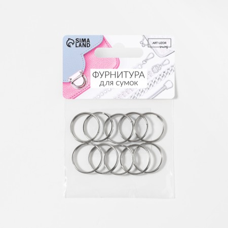 Ring for Baltok D20mm (nab 10 pcs price for nab) Metal silver au-2