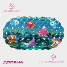 The rug anti -slip into the bathtub on the suction cups of the Dolyan 