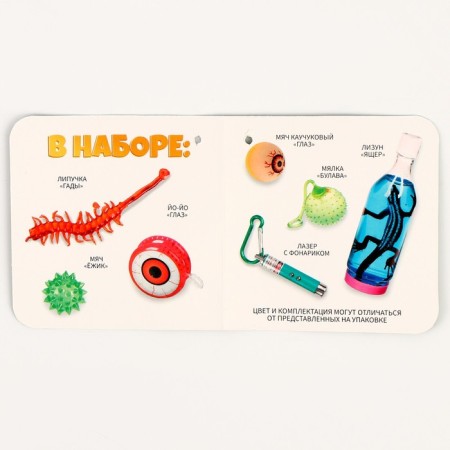 Набор игрушек-антистресс 2 (7 предметов)-2
