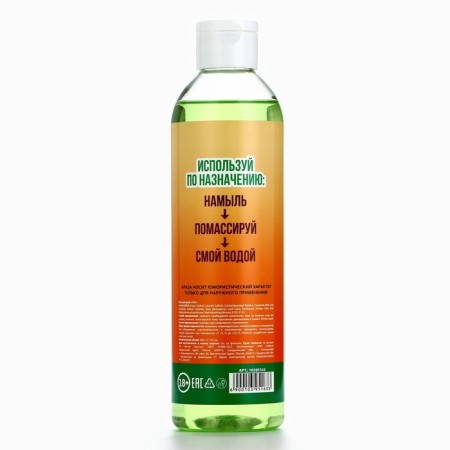 Shower gel “wash your goose”, 400 ml, apple aroma, 18+, pure happiness-6