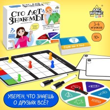 Board game 