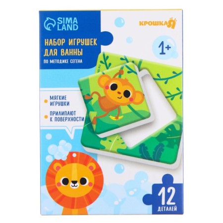 Soft puzzle for kids "Africa", according to the Segen method, 6 details, crush me-8