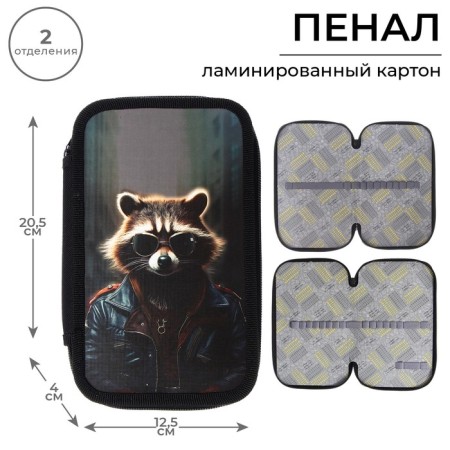 Penal 2 sections, 125 x 205 x 40 mm, calligrata 30p26/2 "raccoon", laminated cardboard