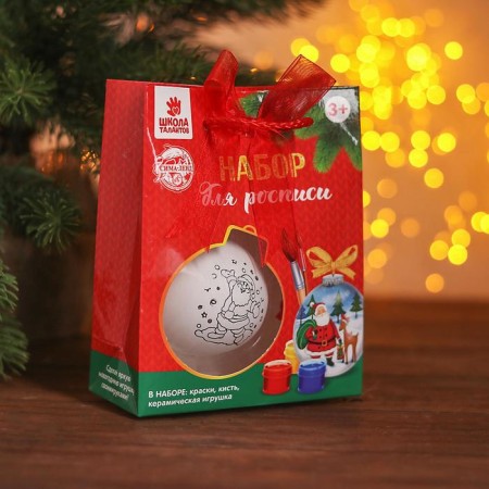 New Year's ball for coloring "Grandfather Frost" with a suspension, paint 3 centers. 2 ml, brush
