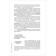 Reading child. Arromstam M.