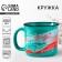Ceramic mug “always the first”, 450 ml, green color