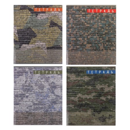A notebook of 96 sheets in the Militari cage, the cover coated cardboard, the offset unit, mix