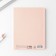 Diary in the soft cover "Cosheld", A6, 80 sheets