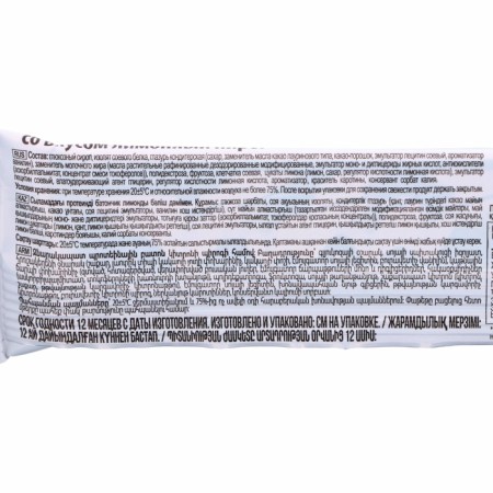 Protein Sport Baton with taste Lemon Pie, 40g-1