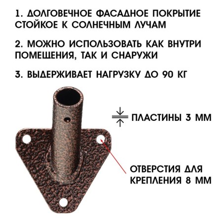 Flagste-bracket, mount for a flag, street, wall-mounted D-2 cm-1