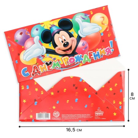 Money envelope, 17 x 8.5 cm "Happy Birthday!", Mickey Mouse