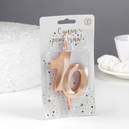 Candle in the cake "Jubilee", figure 10, 10 cm, champagne-1