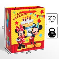 Gift package 