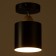 STAS "Avars" E27 40W Black 13x13x18 cm