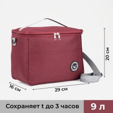 A thermal tower with a zipper 9 l, a long belt, the color is red