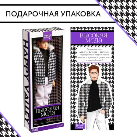 Model-model "High fashion", black and white coat-3
