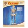 3D-model team wooden miracle-drive "Human Skeleton"
