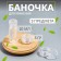 Storage set, 3 objects, transparent color