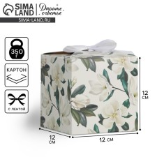 Gift folding box, packaging, jasmine, 12 x 12 x 12 cm