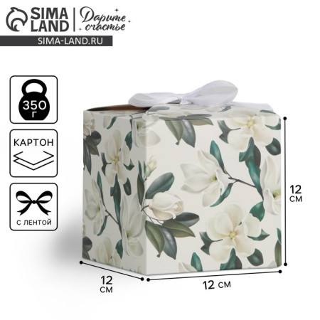 Gift folding box, packaging, jasmine, 12 x 12 x 12 cm
