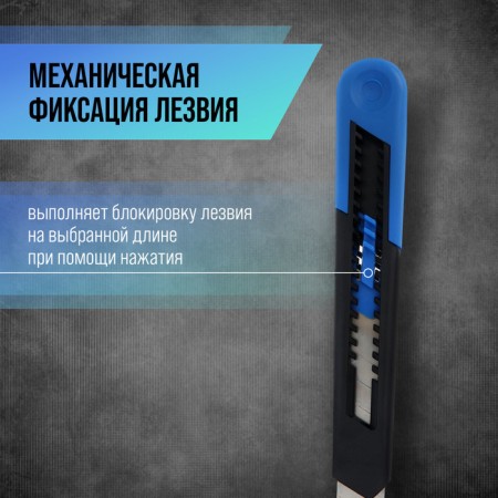 A universal tundra knife, a plastic case, 18 mm-1