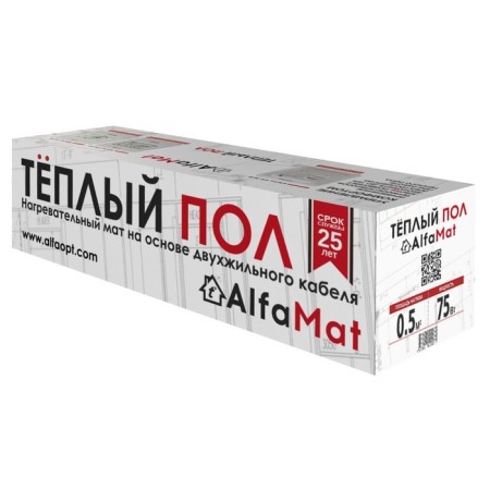Warm floor Alfamat, mat, 75 watts, 0.5 m2, 2 veins