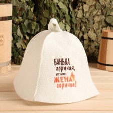 Bath cap 