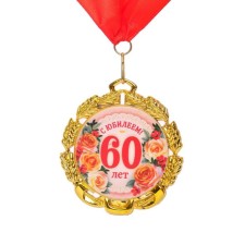 Jubilee medal with the ribbon 
