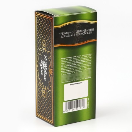 Balm "Success in the New Year", 100 ml-5
