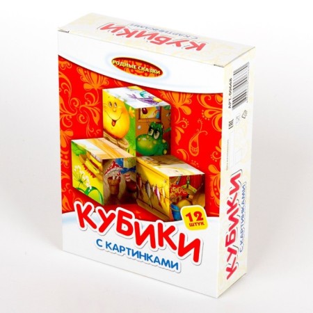 Cubes with pictures "Native Tales", without gluing, 12 pcs.-1