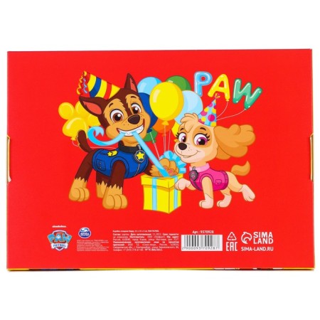 Gift box, folding "Happy" 21x15x5 cm, puppy patrol-5