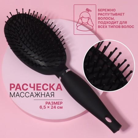 The comb massage, rubberized handle, 6.5 × 24 cm, black/silver color