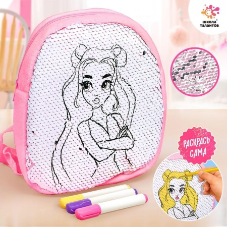 Set for creativity "Design Studio - Color the backpack"