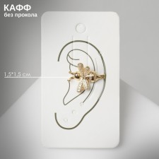 Earring 