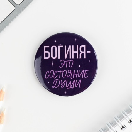 Supply icons "Real Girl", 56 mm, mix-15