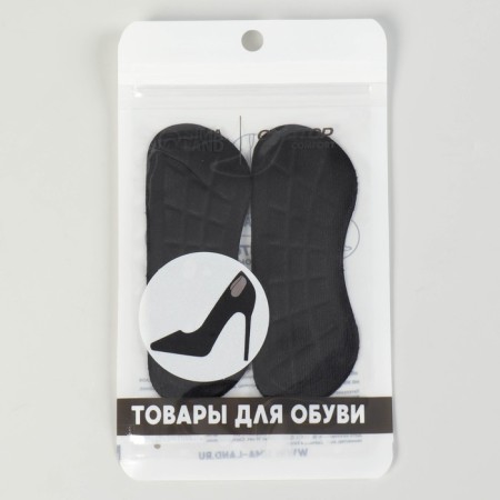Five -holders for shoes, on a glue base, 10 × 4 cm, steam, black color-7