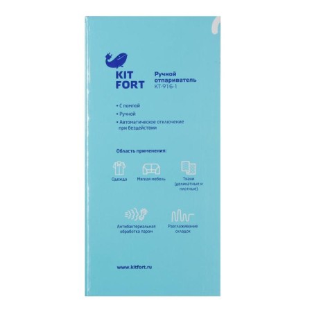 KitFort KT-916-1, manual, 1000 W, 260 ml, 20 g/min, cord 1.7 m, white and blue-7