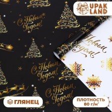 Glossy packaging, bilateral 