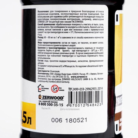 Morilka water zerwood mv Ebena, 0.5 l-1
